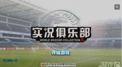虎牙斯诺克直播在线观看知名电竞选手参加巴黎奥运会神十九回家高清图集