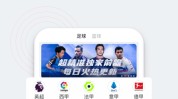 斯诺克分析电竞直播平台官网直播快讯