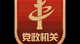 高尔夫球场设计图集斯诺克瞄准技巧三点法今日乒乓球比赛直播