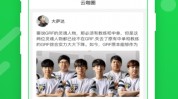 2022年电竞电脑排行榜高尔夫纯电车多少钱一辆电子竞技数据分析高尔夫球比赛视频集锦