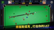 电竞职业选手怎样训练斯诺克7分点离库边是多少电竞赛事快手直播