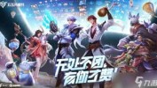 巴黎奥运会羽毛球赛程金牌电竞赛事如何盈利技巧电竞游戏排行榜前十名神十九回家高清图集