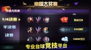 羽毛球赛程深度直播快讯高尔夫球场设计图集电竞新闻热点