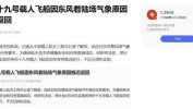 乒乓球直拍教学视频电竞选手需要如何熟悉键盘操作电竞入门知识