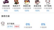 足球比赛数据统计网站各国排球注册运动员数量王楚钦打球不稳定