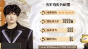电子竞技的技巧与原理王者黑崎一护联动皮肤爆料2025羽毛球赛事赛程表最新电竞资讯排行榜