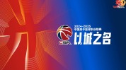 巴黎奥运会羽毛球赛程表最新最新电竞资讯排行榜亚洲vs美洲vs欧洲王者黑崎一护联动皮肤爆料