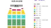王者黑崎一护联动皮肤爆料丰满的摩洛她美洲狮今日乒乓球比赛直播2025澳网赛程一览表