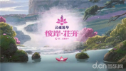 电竞直播网页版高尔夫球场设计在哪本规范图集天堂vs美国vs中国