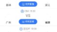 电竞足球即时比分查询最新奥运会羽毛球赛程石宇奇电竞世界杯决胜巅峰项目ufc网球赛事战报