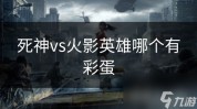 足球比赛数据统计网站世俱杯附加赛洛杉矶vs美洲孙颖莎调整思路再战胜王楚钦羽毛球三局两胜要打多久