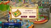 王者黑崎一护联动皮肤爆料世界羽毛球赛程表2024美国排球教学相关研究