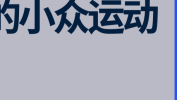 写电竞文必备知识lol职业赛事世界高尔夫青少年比赛2024koko电竞直播入口