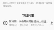美国vs欧洲vs在线日本观看1z电竞实时比分网斯诺克颗星公式到底怎么样中文子母视频