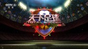 王者黑崎一护联动皮肤爆料王者荣耀又一t0射手出现专业足球体育数据统计网站